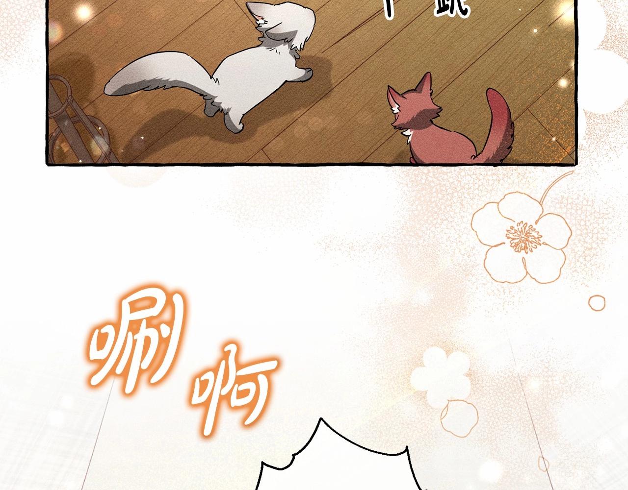 第86话 试炼场55