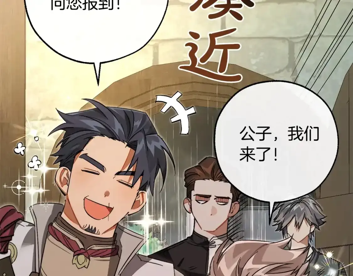 第103话 被雨淋湿89