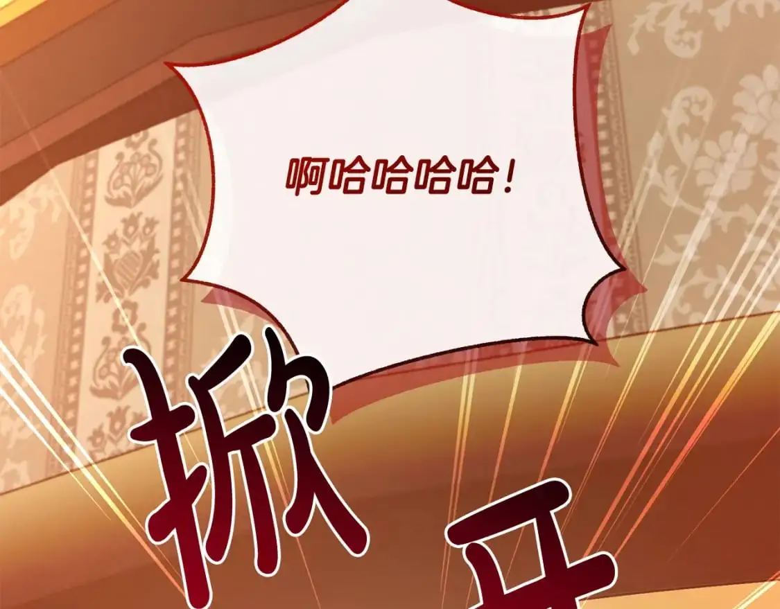 第96话 尽情的打吧！121