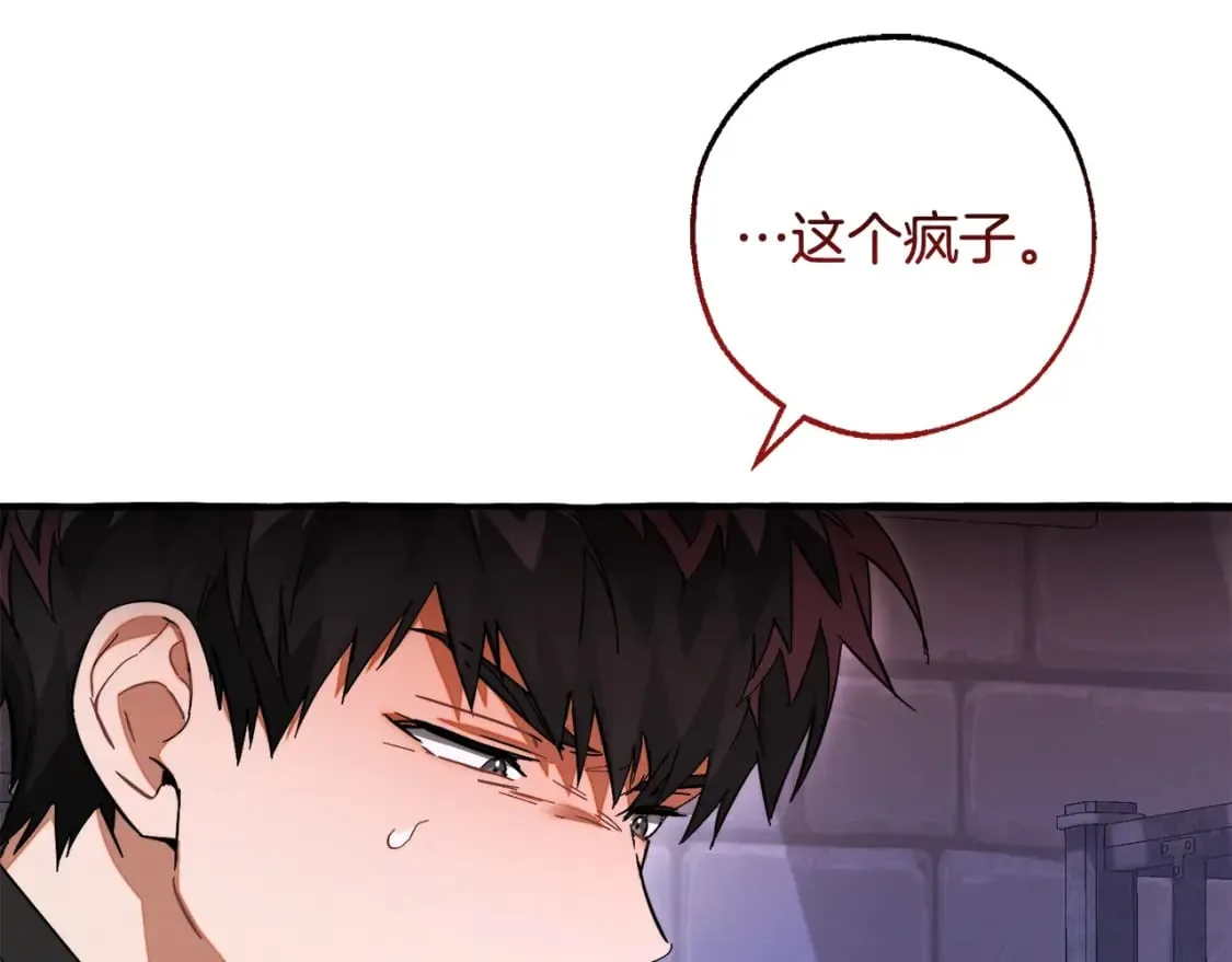 第111话 弄他！164