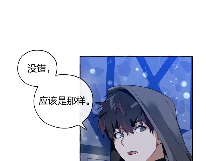 第42话 出来当苦力吧100