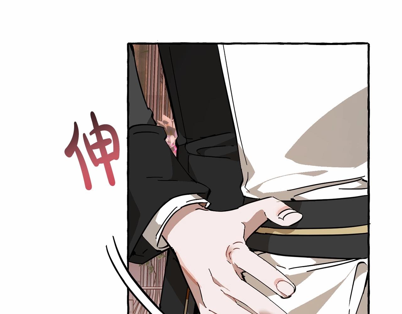 第57话 我们是同类吧？！151