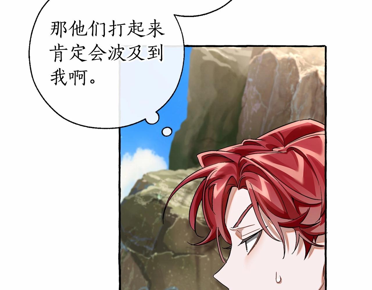 第75话 疯子大战鲸族52