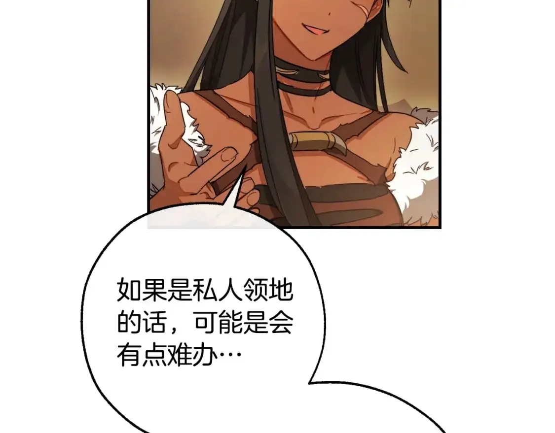 第108话 报酬92
