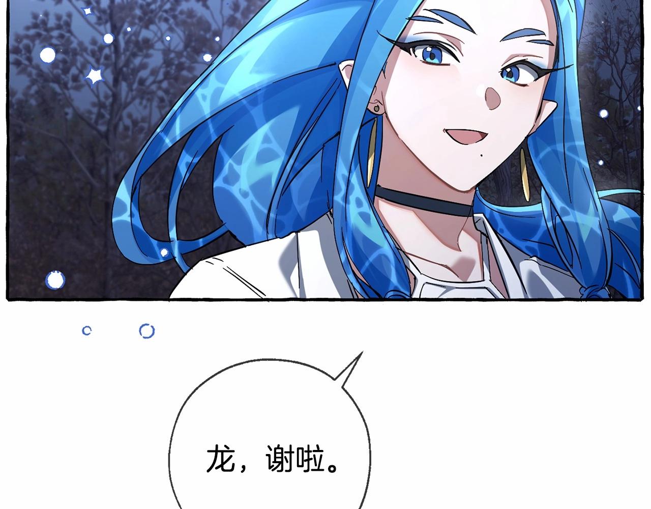 第87话 小声点啊37