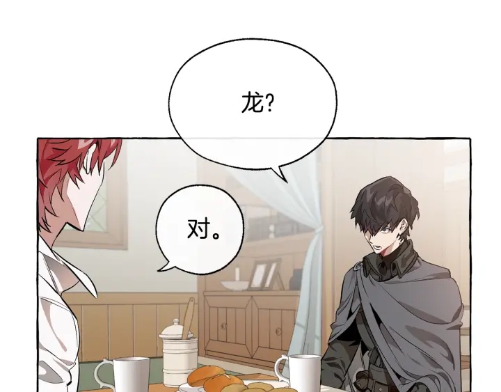 第17话 喝醉了吗？6