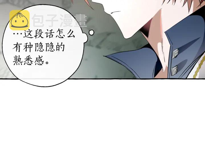 第26话 不可以，你太弱了131
