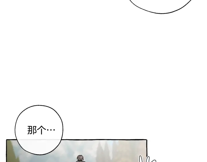 第29话 又来了三个64