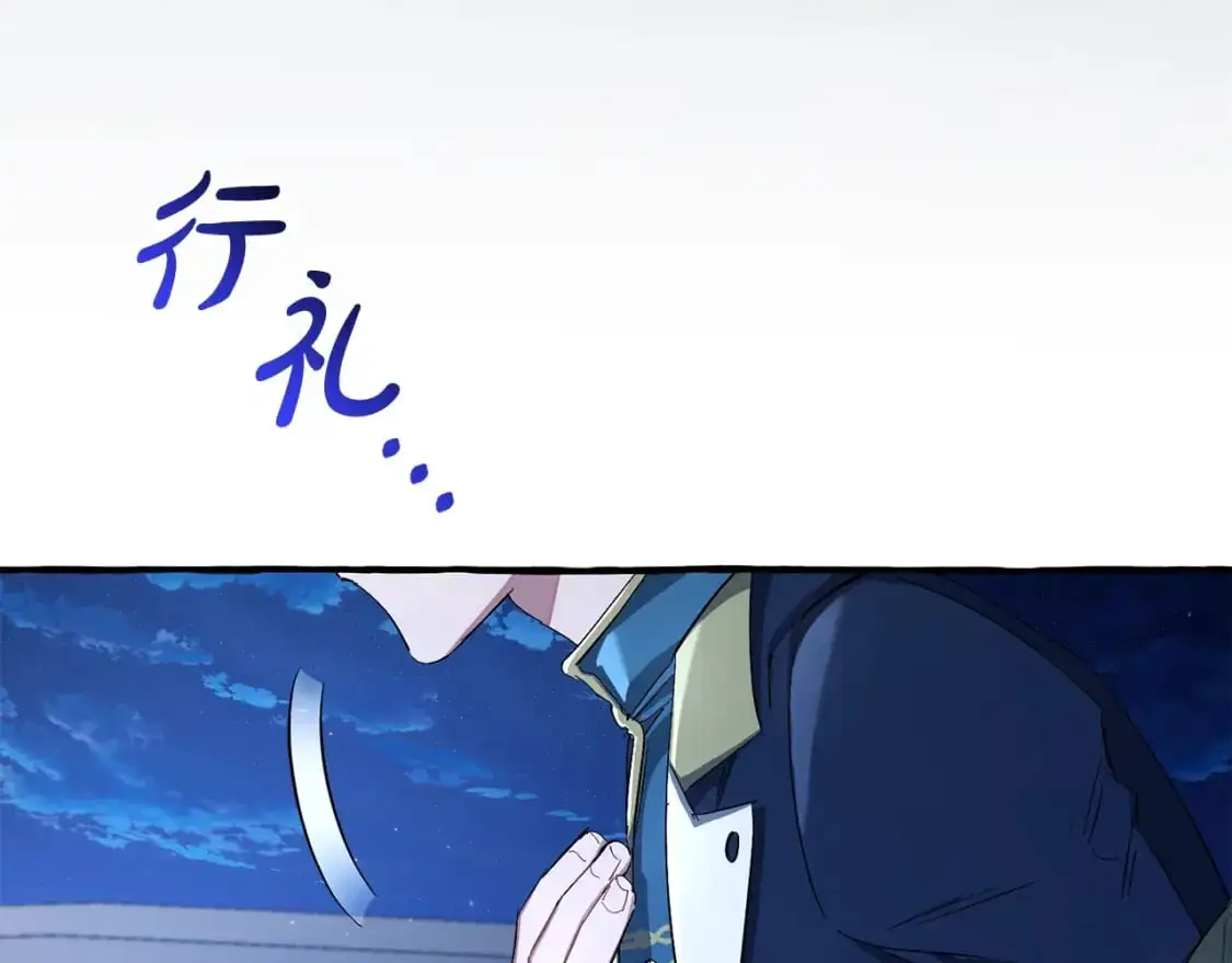 第93话 吵架了？332