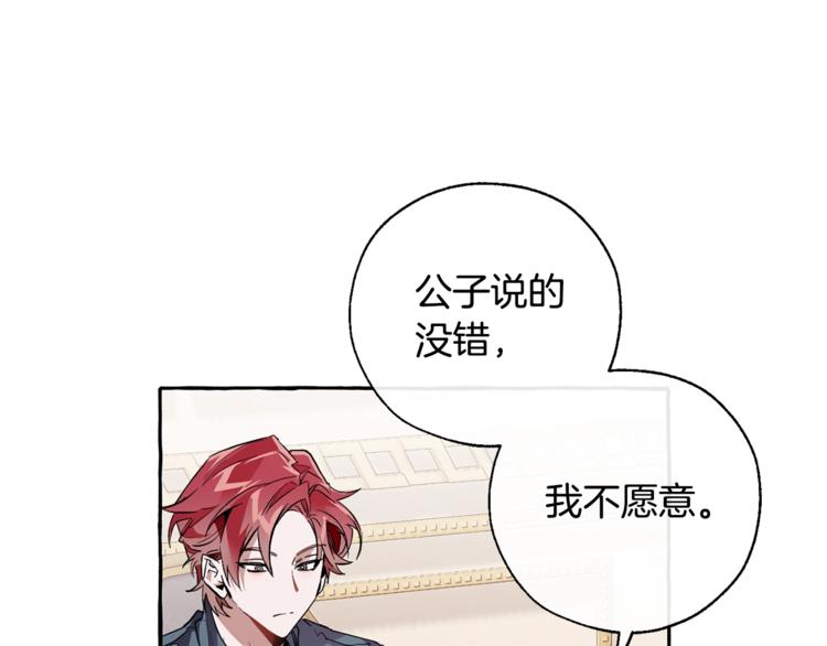 第40话 装发疯？！43