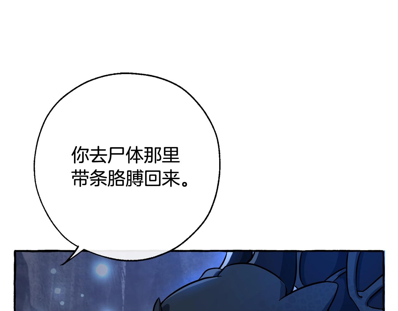 第71话 捡了个鲸125