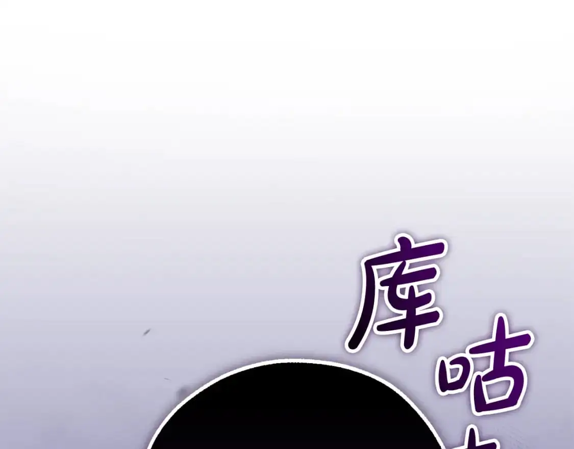 第93话 吵架了？193