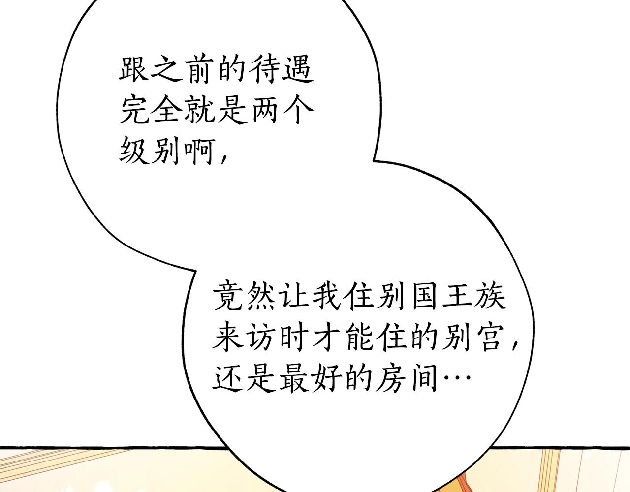 第58话 交锋134