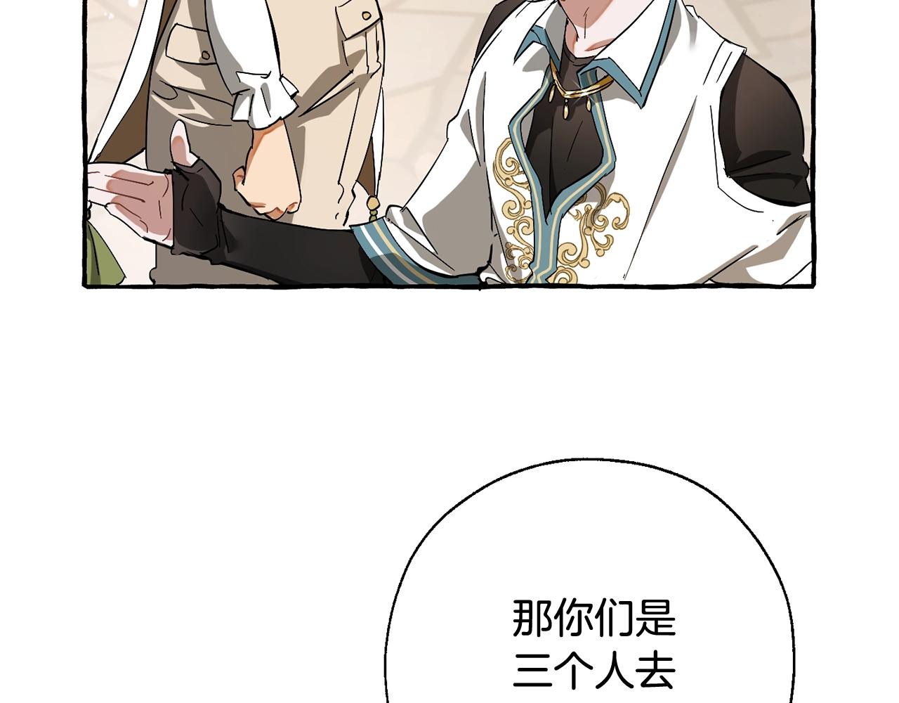 第67话 晕船的少爷72