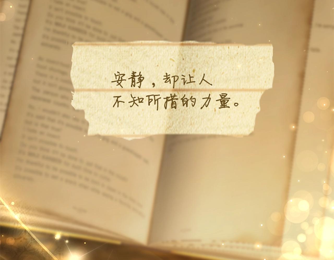 第66话 海岸线上的少爷136