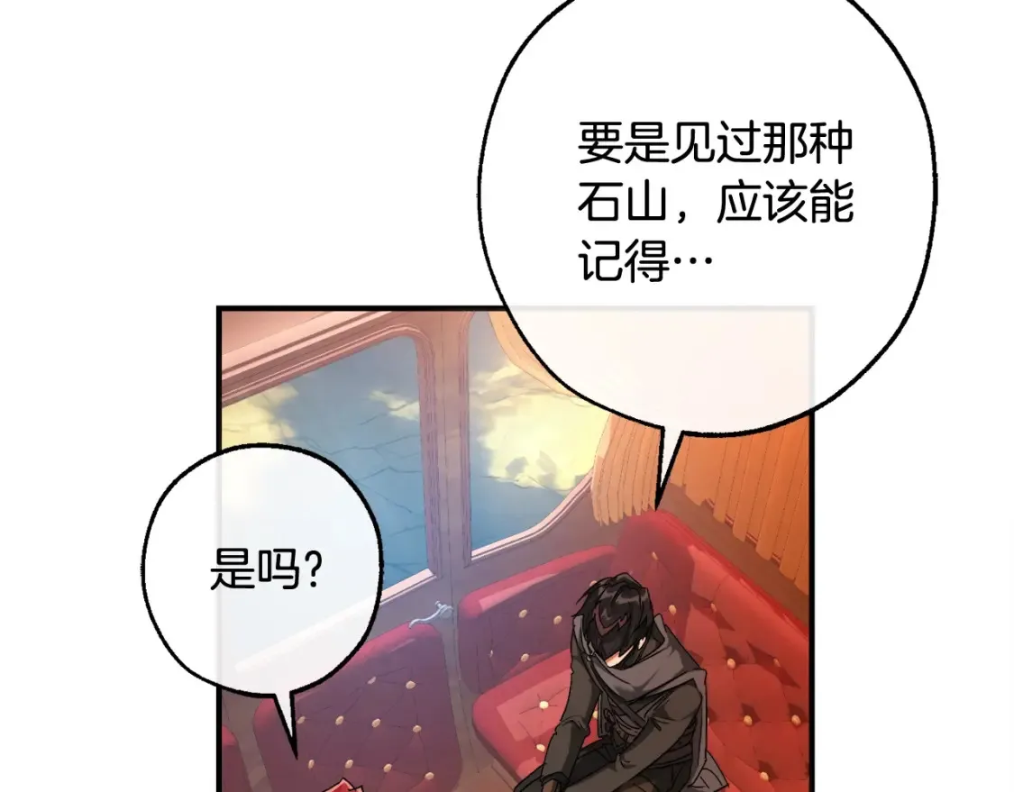第113话 精灵村庄113