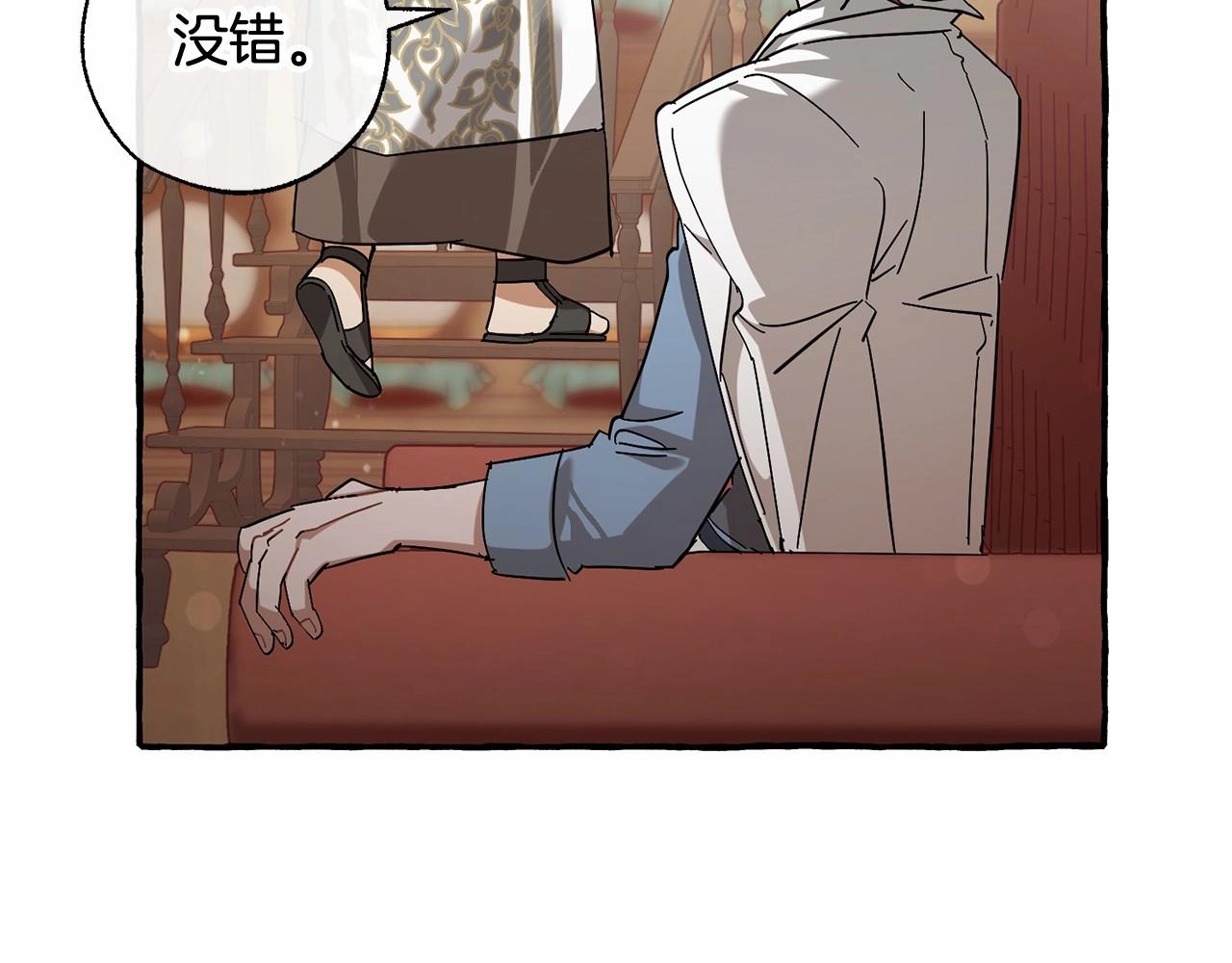 第83话 在家也是团宠134