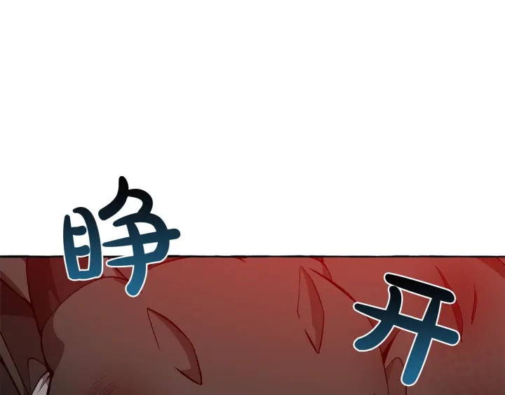 第19话 力量的差距啊…13