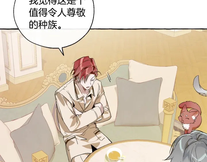 第44话 想好条件再和我谈57