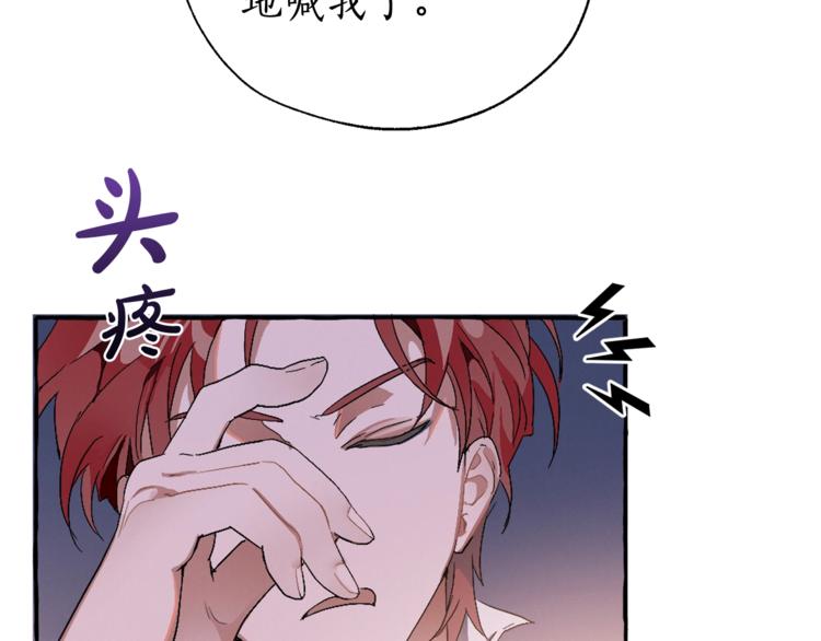第5话 命运的相遇31