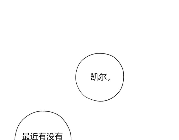 第1话 超级有钱的爸爸？113