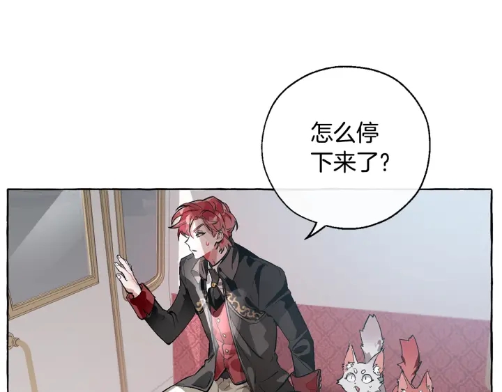 第13话 我讨厌兔子78