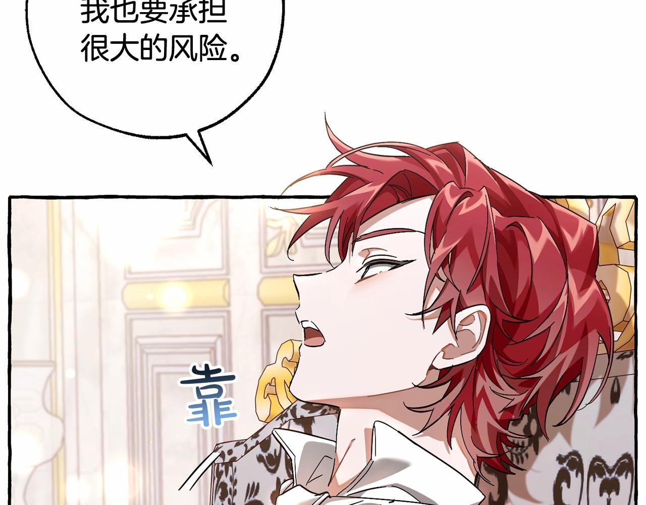 第81话 海路的权力71