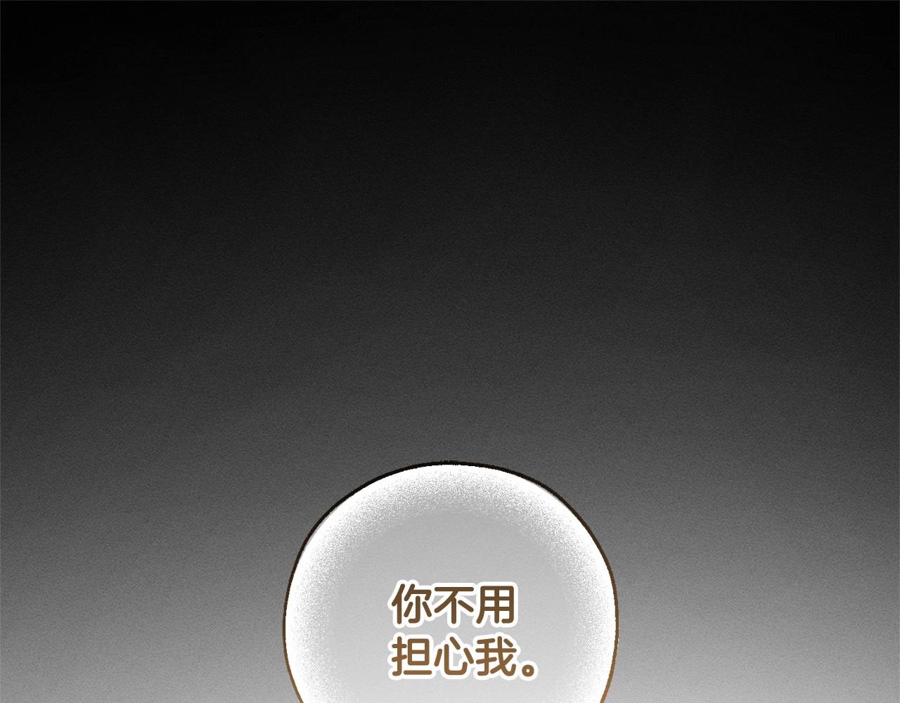 第86话 试炼场61