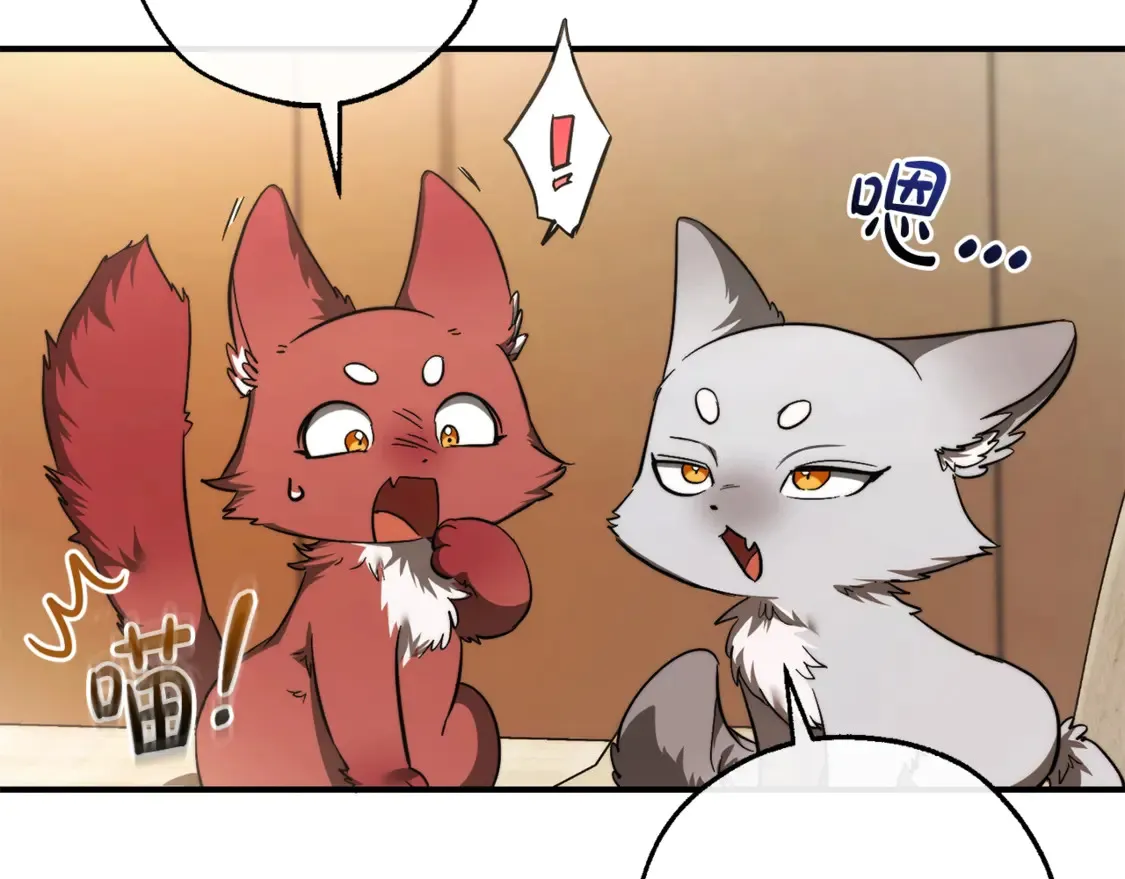 第121话 太阳神教团19