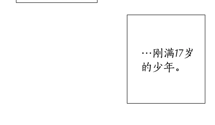 第18话 偷龙行动26