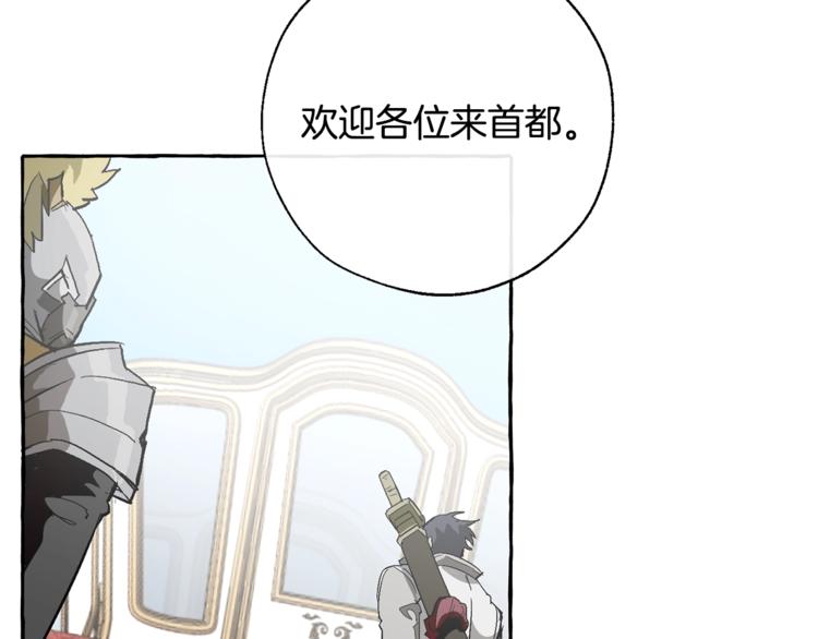 第32话 我只能找你13