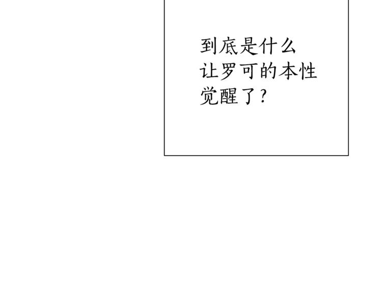 第35话 兽人137