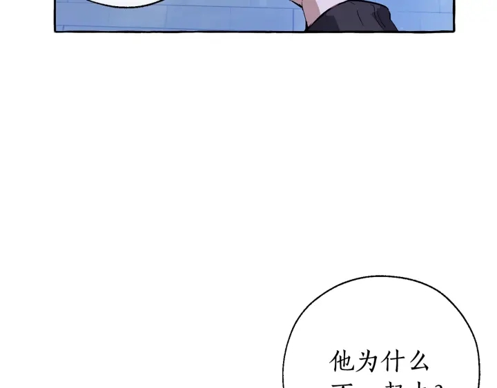 第43话 大概是柔弱23