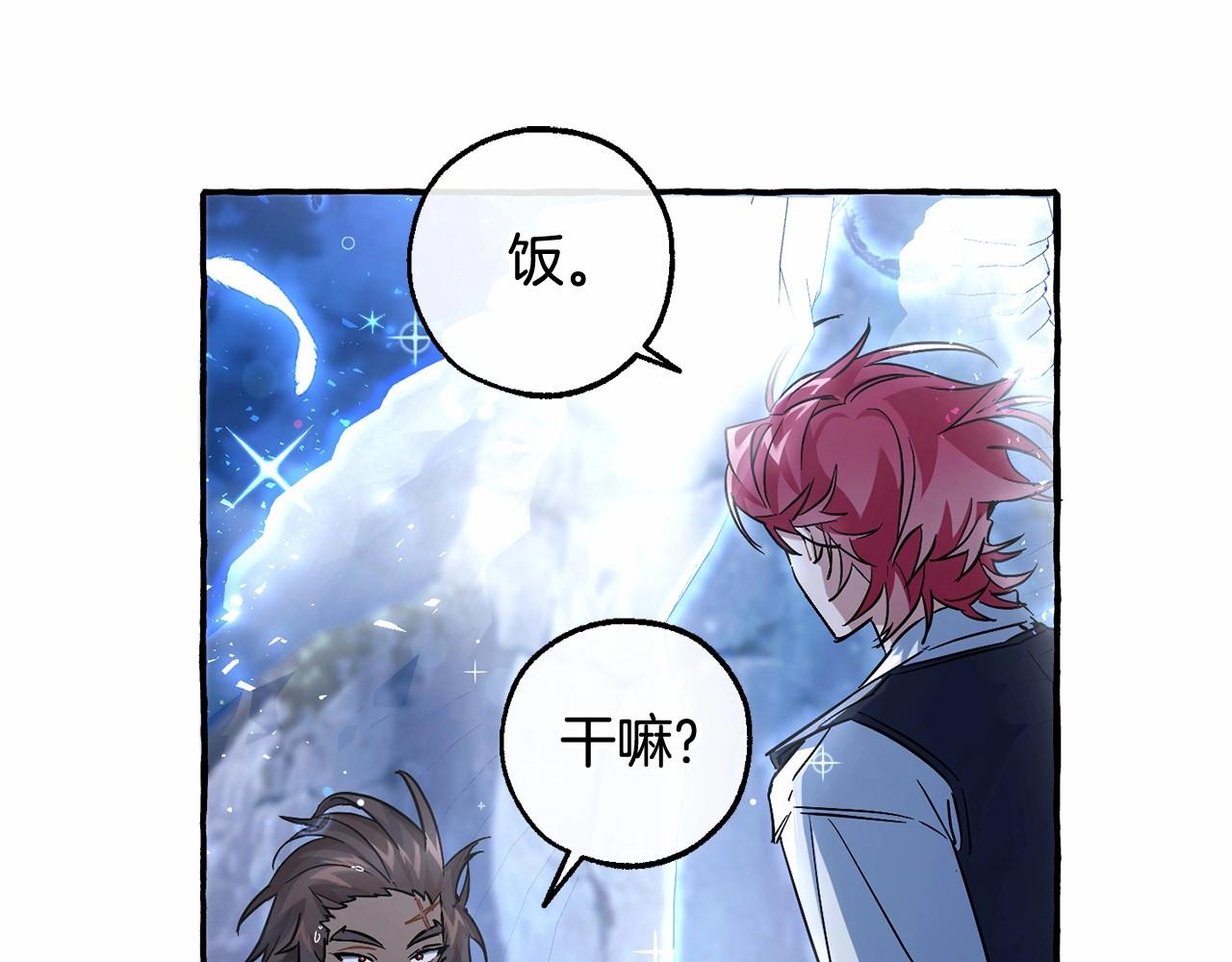第79话 难懂的人114