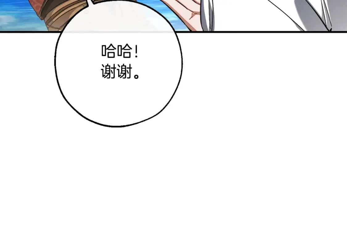 第109话 未知的未来30