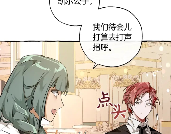 第47话 一触即发129
