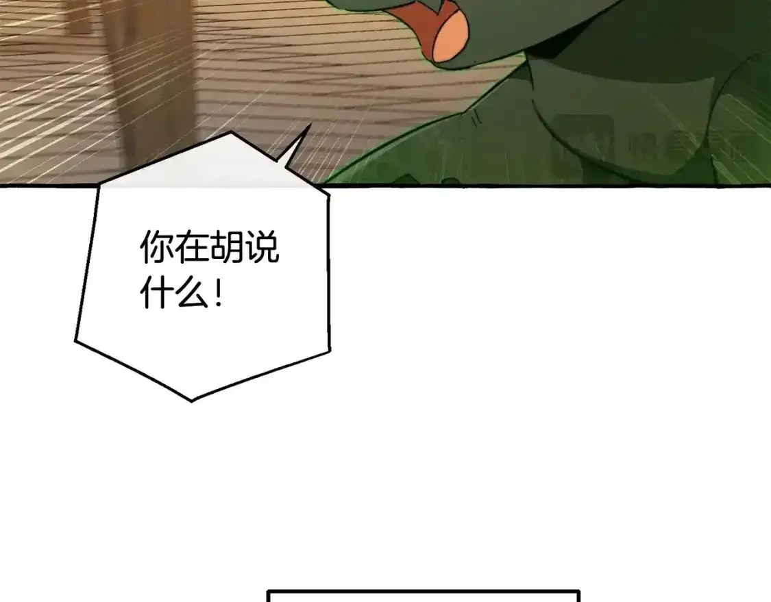第103话 被雨淋湿73