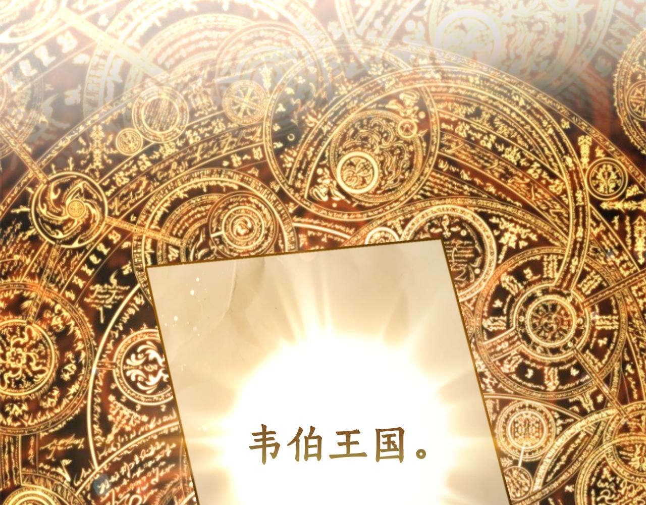 第64话 故人来97