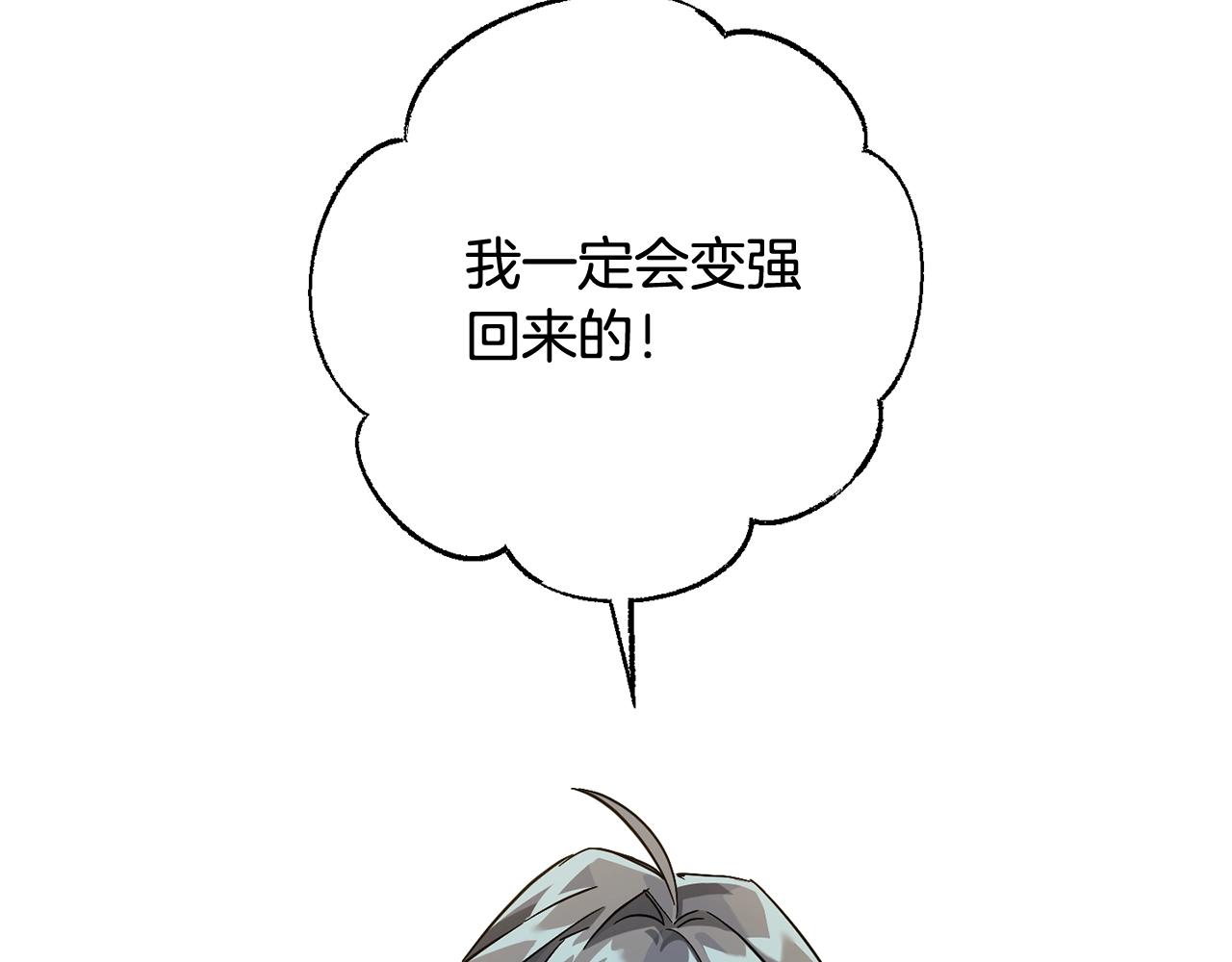 第65话 快走吧29