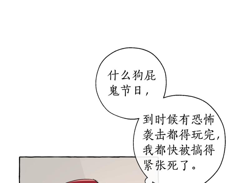 第31话 话术大师23