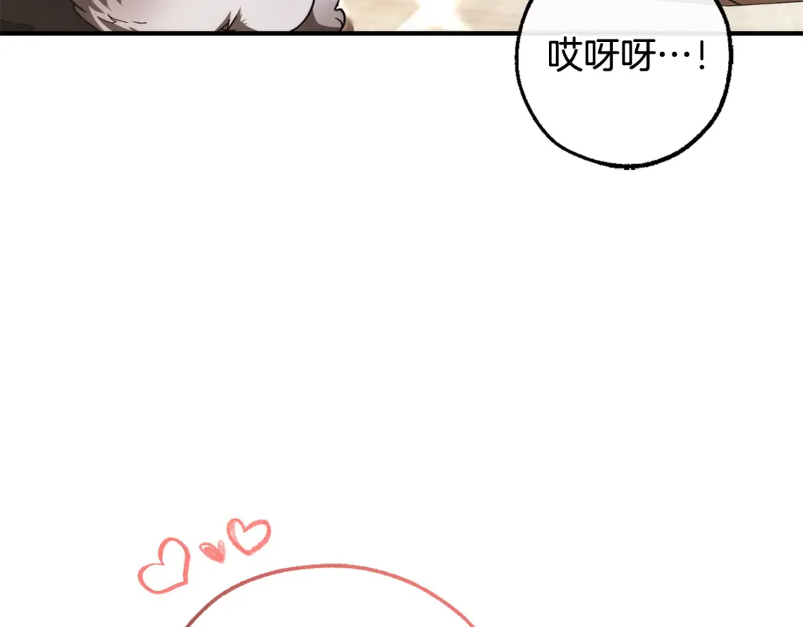 第121话 太阳神教团36