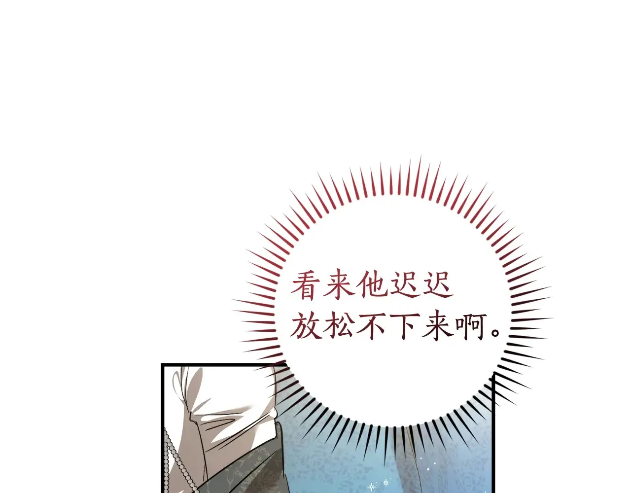 第124话66