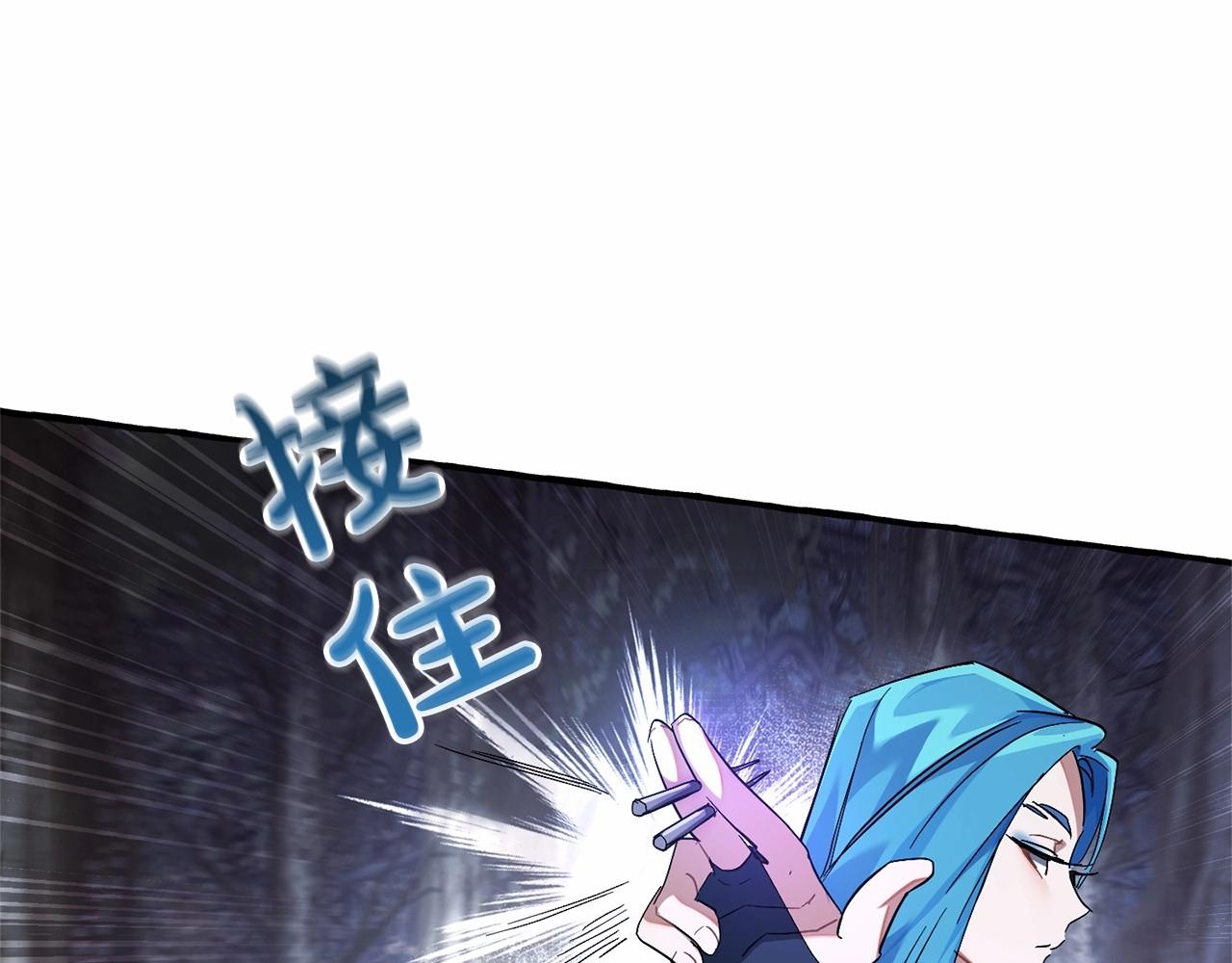 第87话 小声点啊119