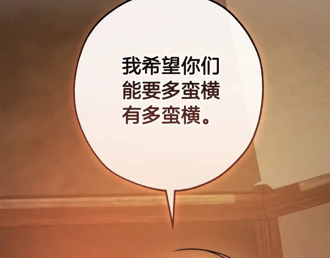 第117话 反弹170