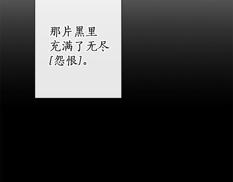 第3话 给我尽情的吃！122