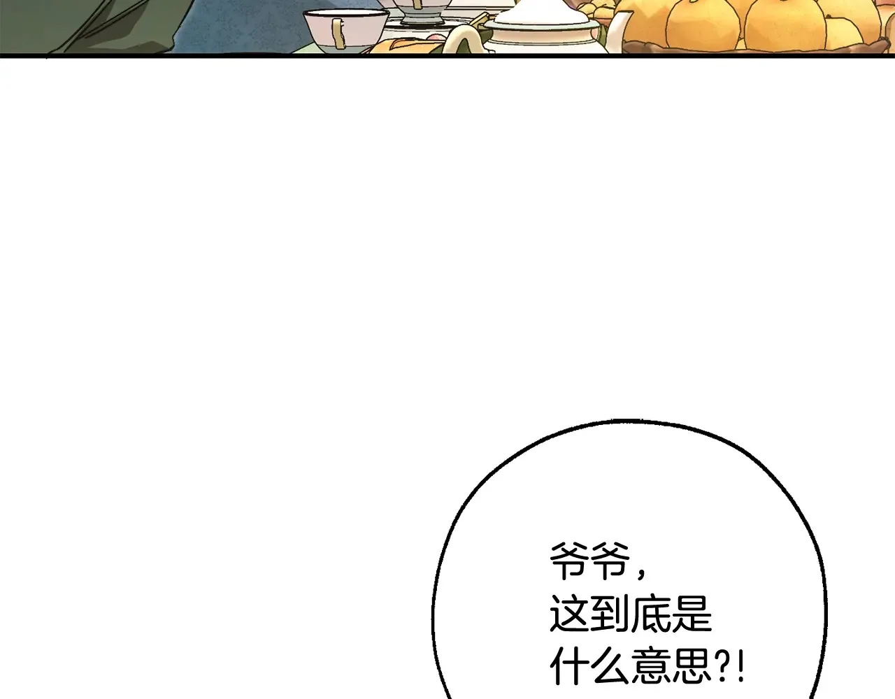 第124话157