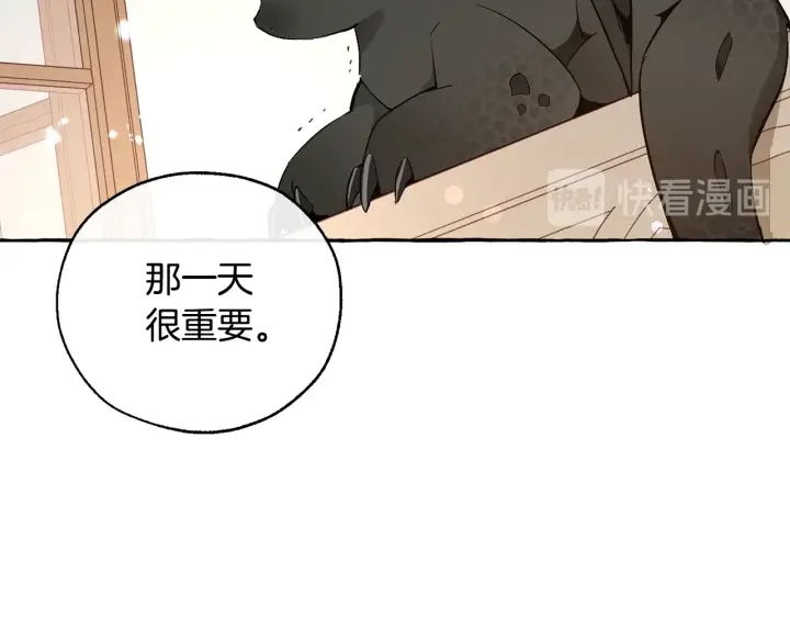 第46话 皇太子登场13