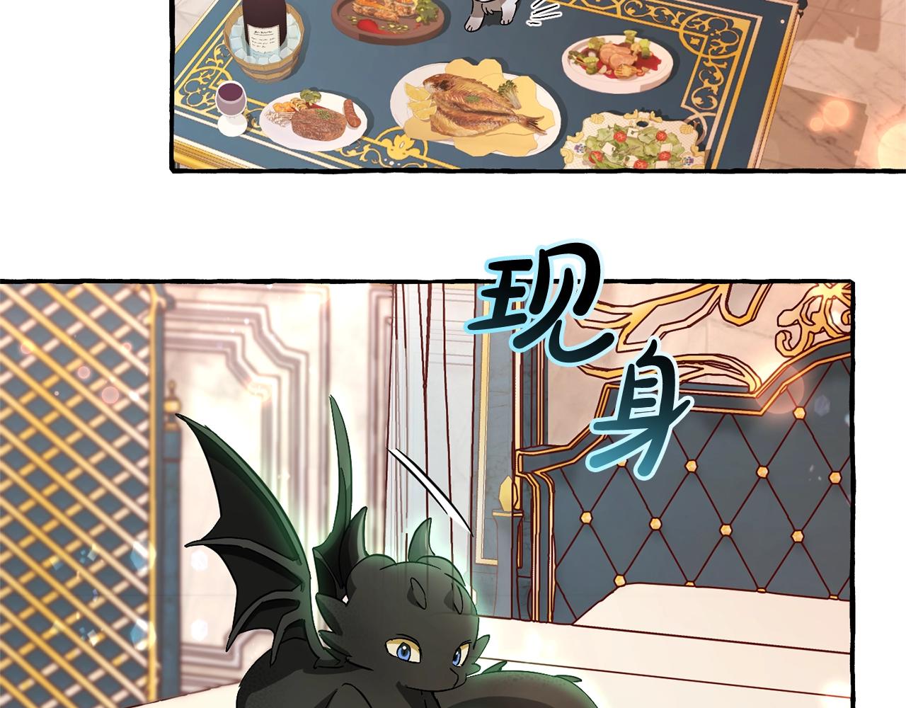 第67话 晕船的少爷56