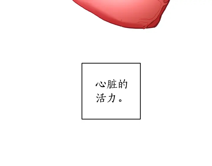 第23话 喵喵梦碎102