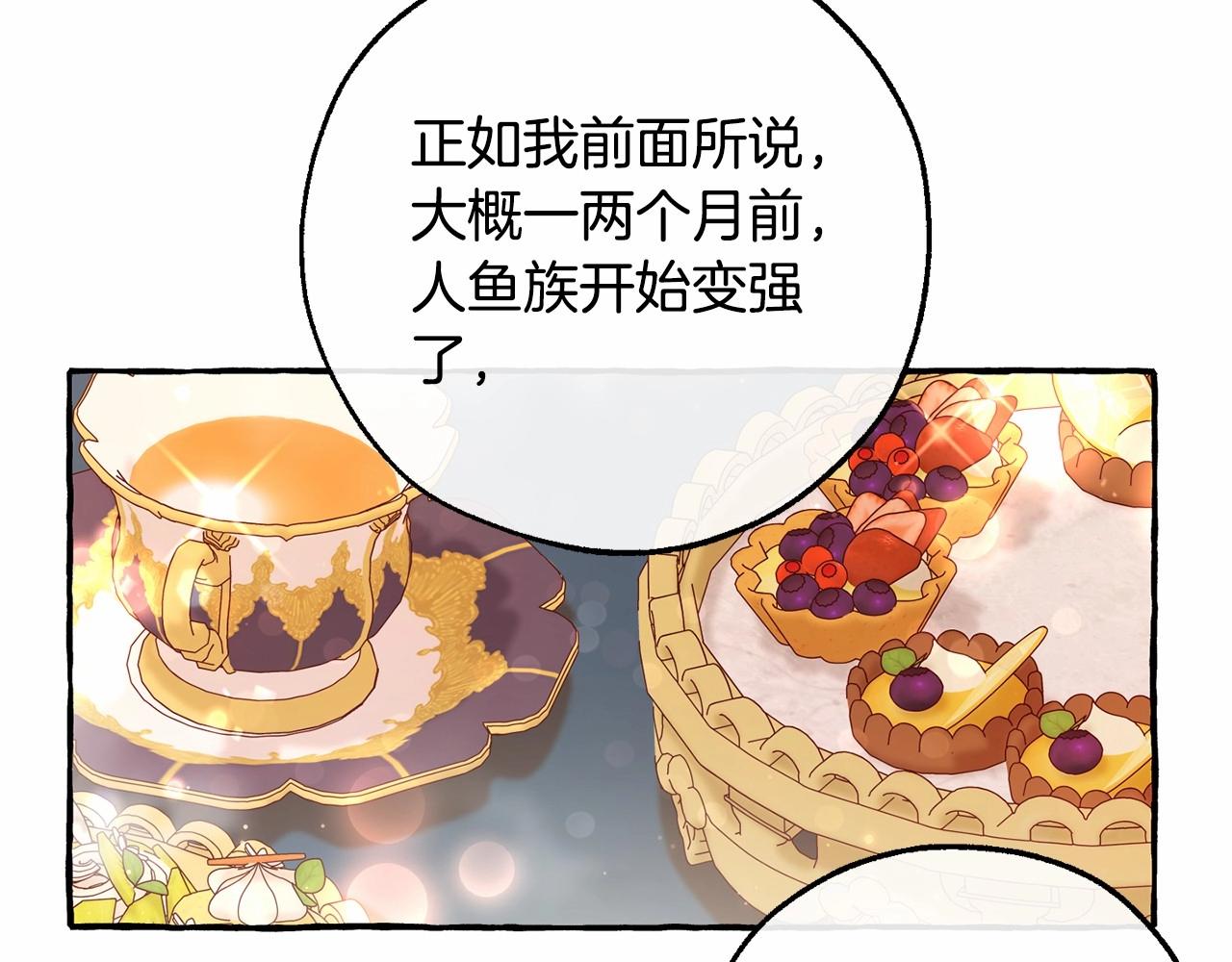第81话 海路的权力30